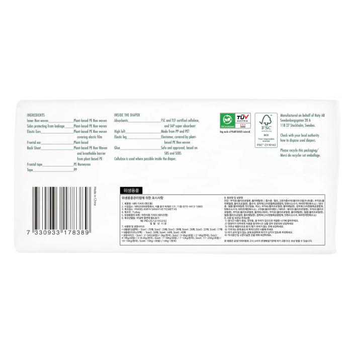 Eco By Naty - Size 4 Nappies, 26 Nappies - back
