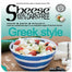 Bute Island - Greek Style Sheese, 200g