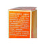 Weleda - Sea Buckthorn Body Oil, 100ml - back