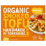 Clearspot Tofu - Organic Smoked Tofu, 225g - front